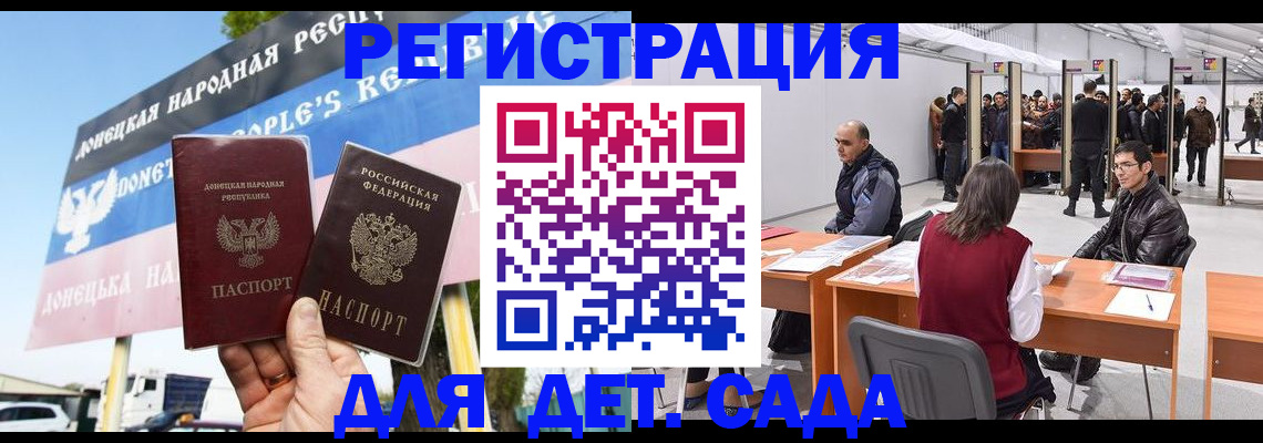 временная регистрация недорого в Щиграх